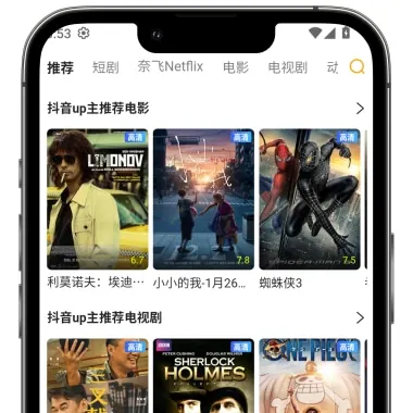 欧鹿影视 APP
