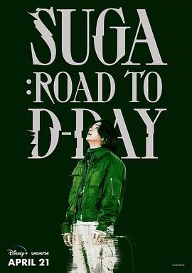 SUGA： Road To D-Day
